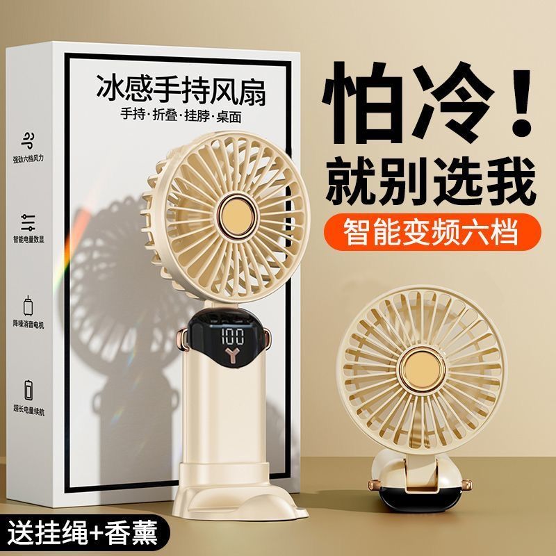 customized handheld small electric fan mute office usb portable portable portable charging dormitory cute student blowing complementary food