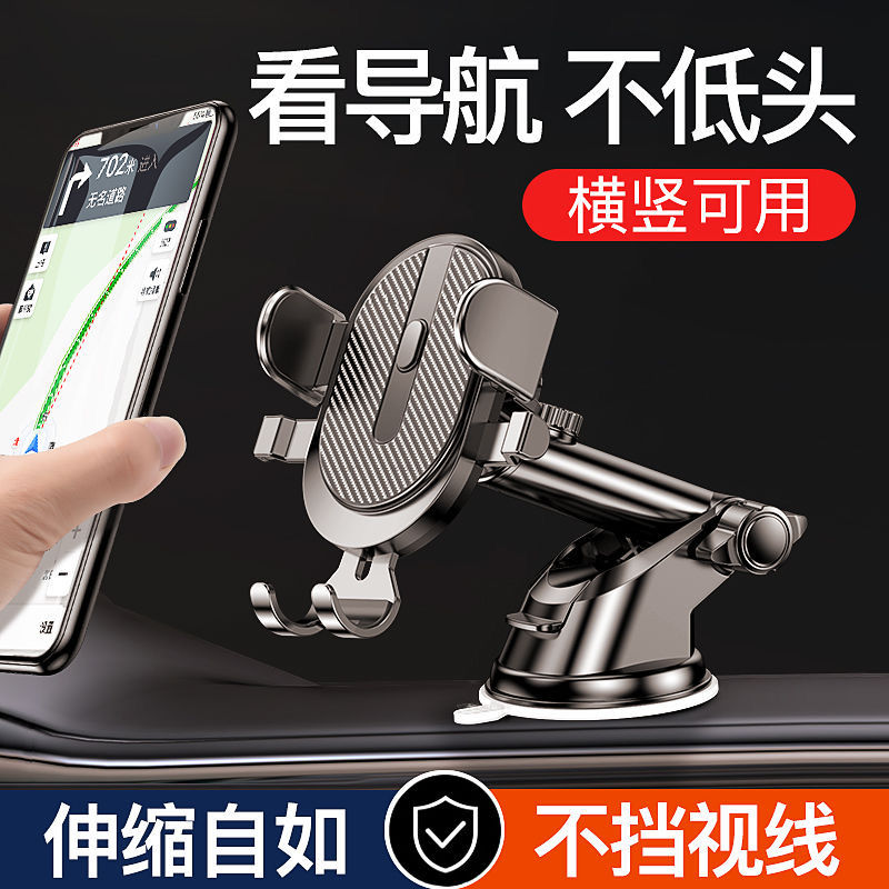 new universal car phone holder car navigation holder sucker dashboard car fixed support car