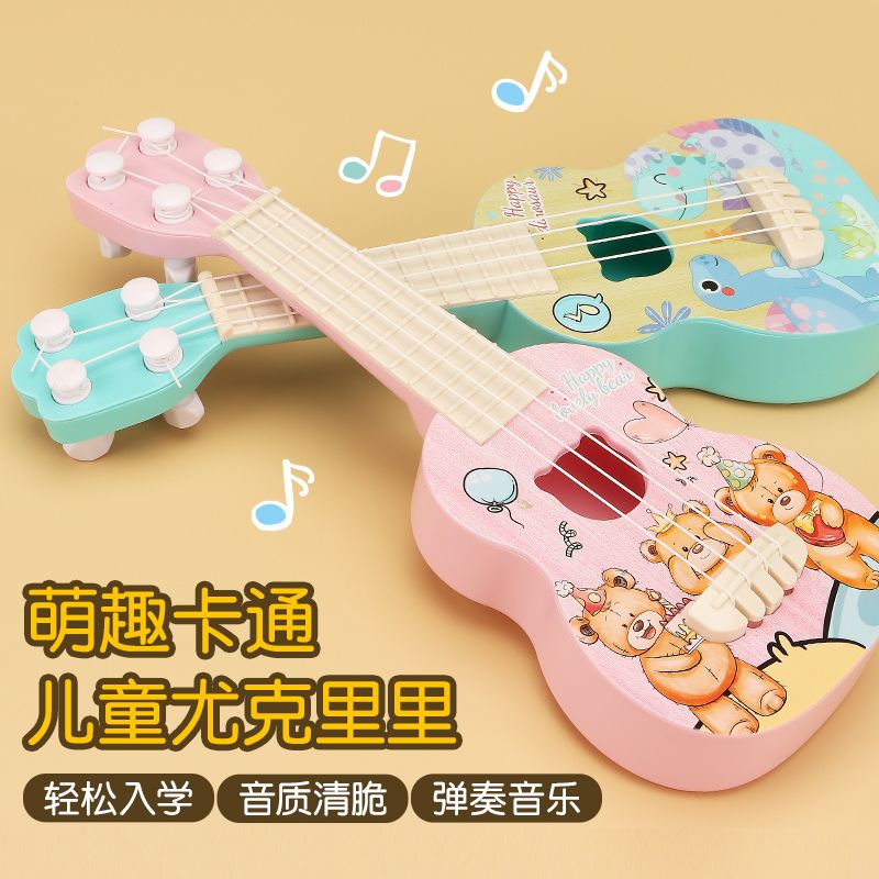 children‘s ukulele small guitar toys children‘s enlightenment beginners can play educational hands-on learning musical instruments early education