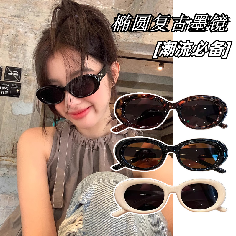 2024 new retro oval personalized sunglasses women‘s high-grade ins internet celebrity personalized  eye sunglasses outdoor