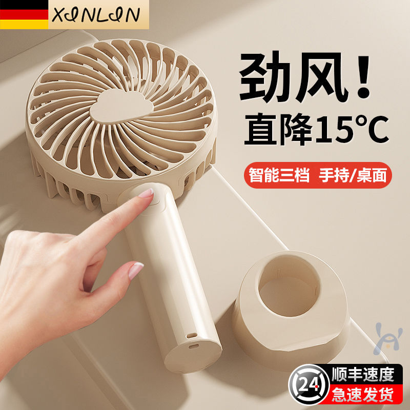 small handheld fan cute student dormitory usb rechargeable fan carry around portable mute desktop fan