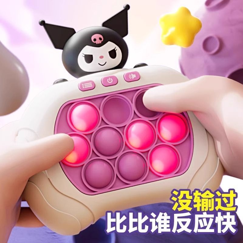 children‘s yule puzzle training pass speed push game machine girl 8-12 years old 6 male whac-a-mole decompression toy