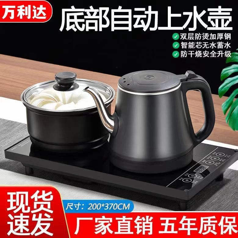 full-automatic bottom water kettle for making tea household durable electric kettle electric embedded tea table integrated