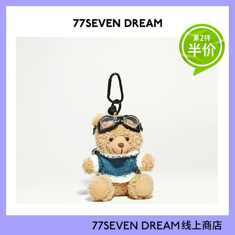 brown bear school bag pendant backpack car keychain plush doll junior high school girls small jewelry gift fashion