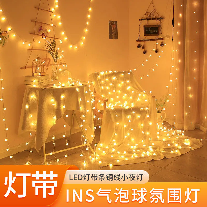 led lamp strip copper wire small night lamp room bedroom decoration starry ins bubble ball ambience light luminous strip