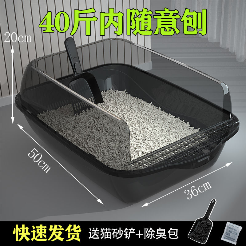 large litter box semi-enclosed anti-splash split detachable easy large space  toilet  potty