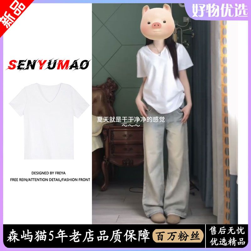 white v-neck% heavy cotton loose all-matching top short sleeve summer 2024 new high-grade sense niche women