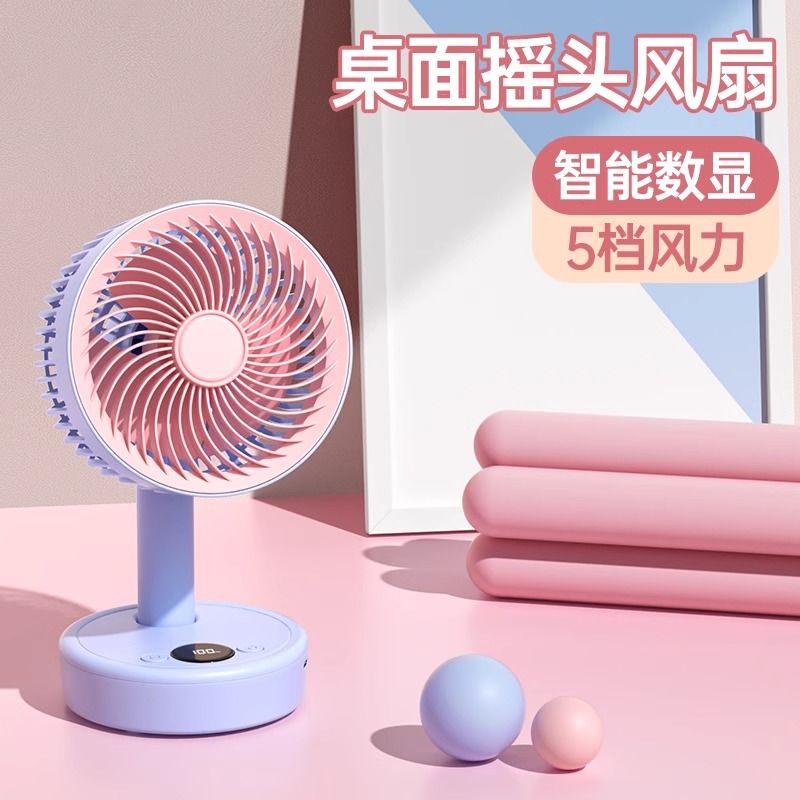 desktop small fan usb rechargeable dormitory office desk desktop desktop strong wind noiseless small fan