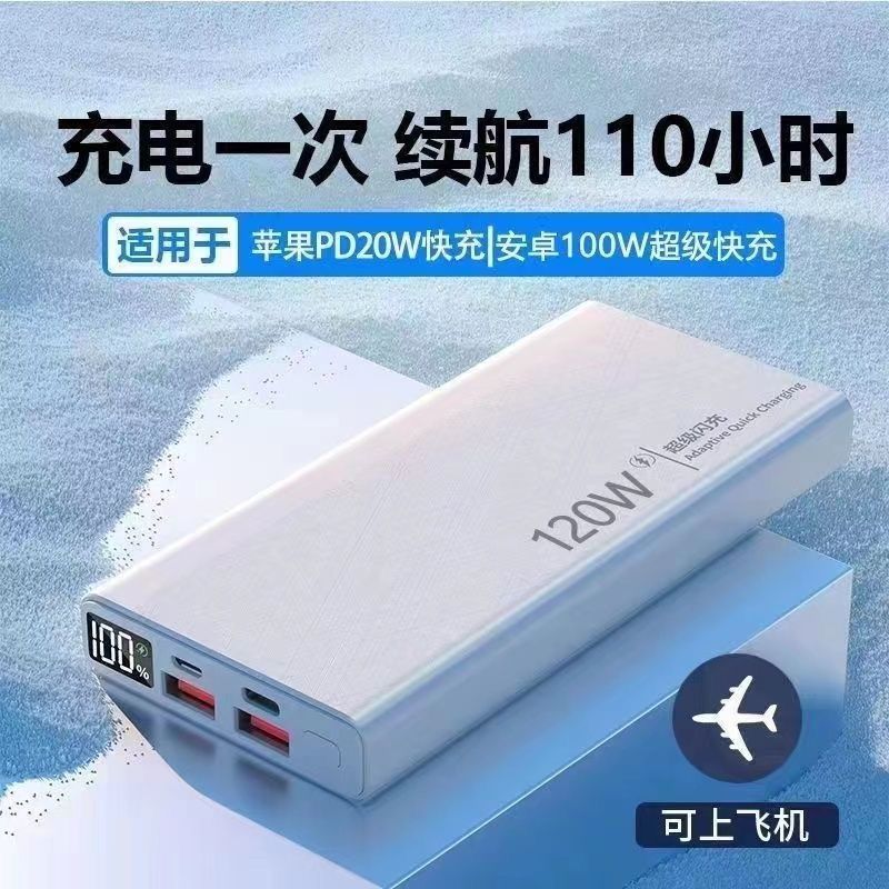 two-way fast power bank 20000 ma super fast charge portable for apple huawei android mobile power supply