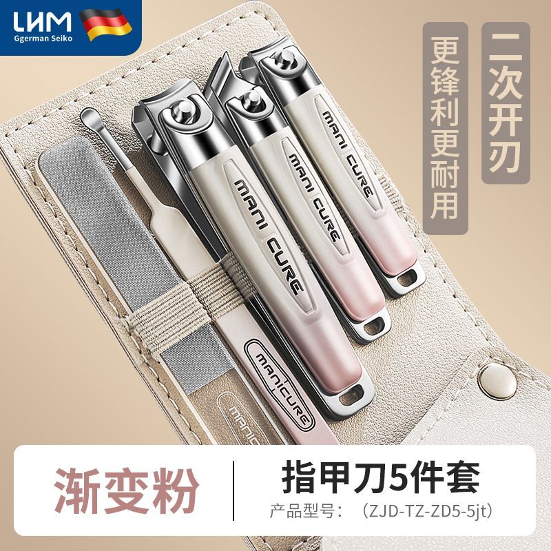 nail scissors knife set household portable high-end german nail scissors bevel nail clippers earpick manicure implement