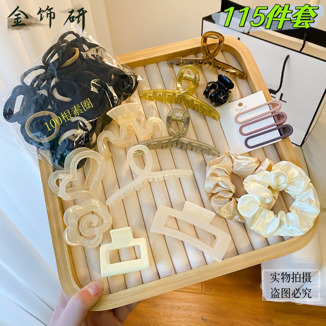 [115 piece set] hair accessories barrettes head rope high elastic rubber band minimalistic headdress grip shark clip hair rope set