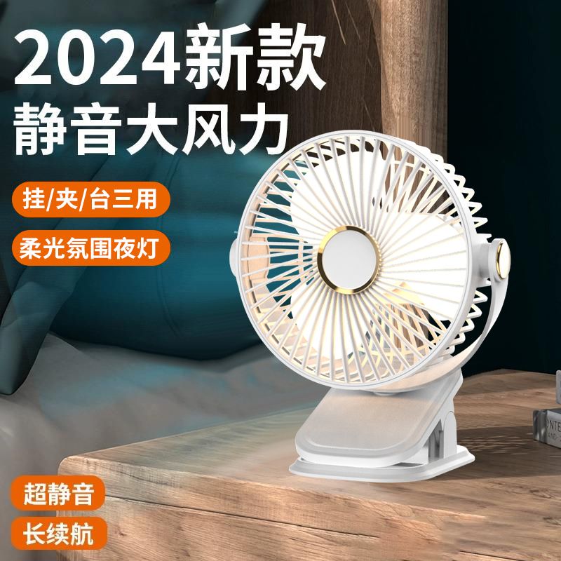 little fan rechargeable portable usb fan small student dormitory bed desktop office mini fan