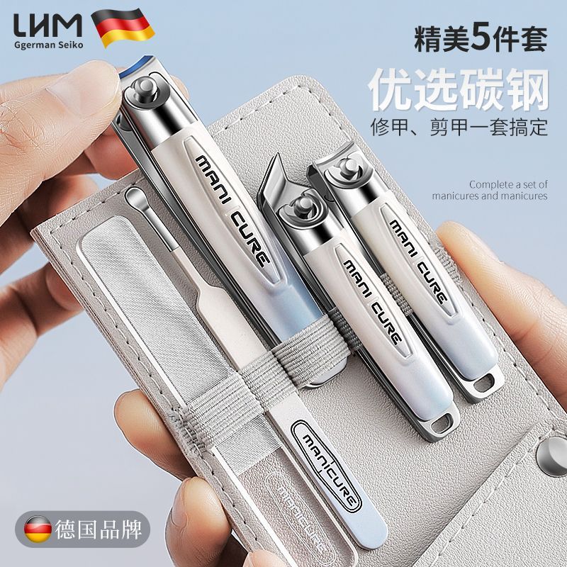 german nail clippers suit household nail scissors high-end nail clippers single bevel foot repair earpick tools