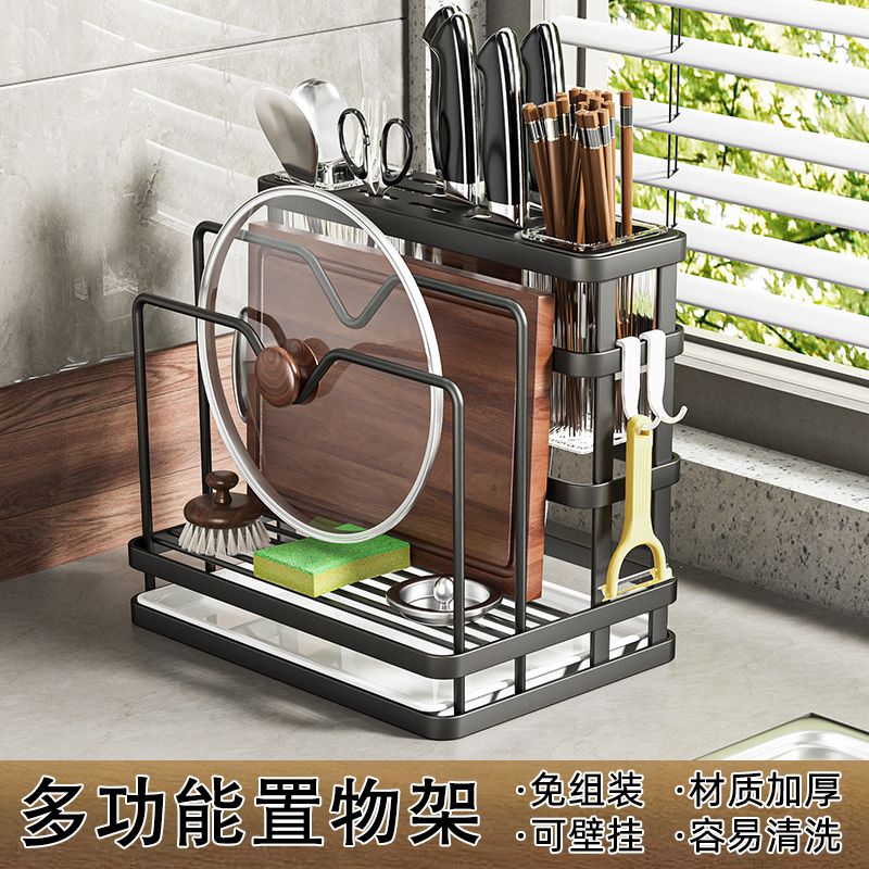 multi-functional kitchen storage rack table top household pot cover rack wall-mounted integrated anvil cutting board knife holder drain storage box