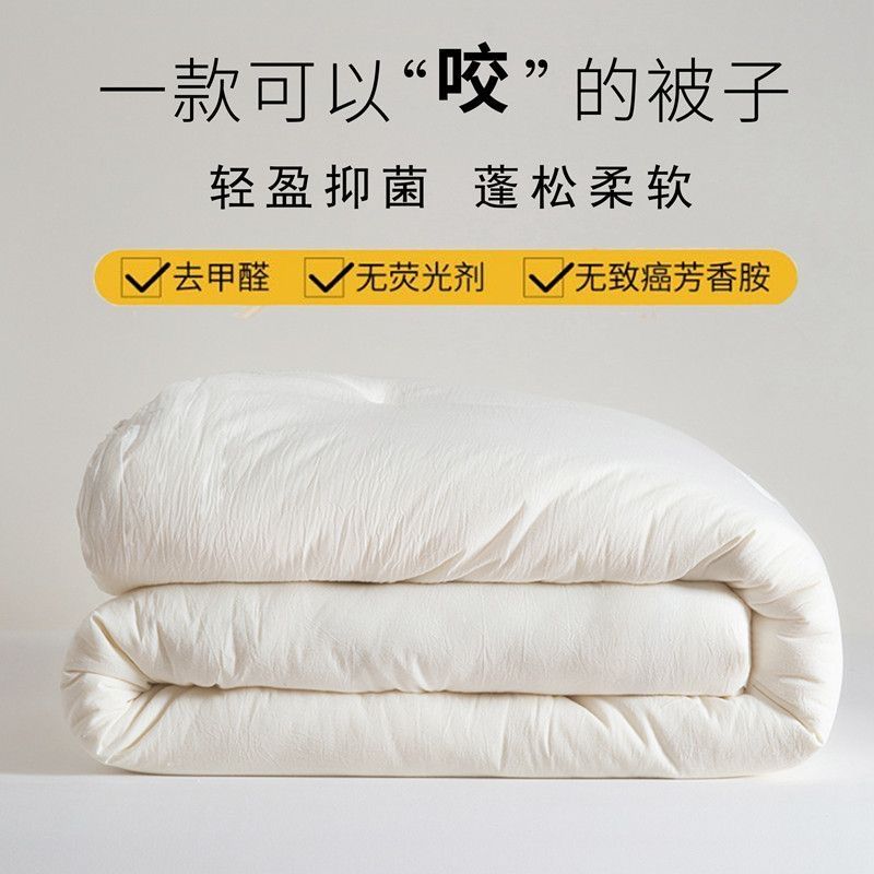 class a anti-mite soybean quilt air conditioner summer cooling quilt for spring and autumn thin quilt mattress double student dormitory quilt inner