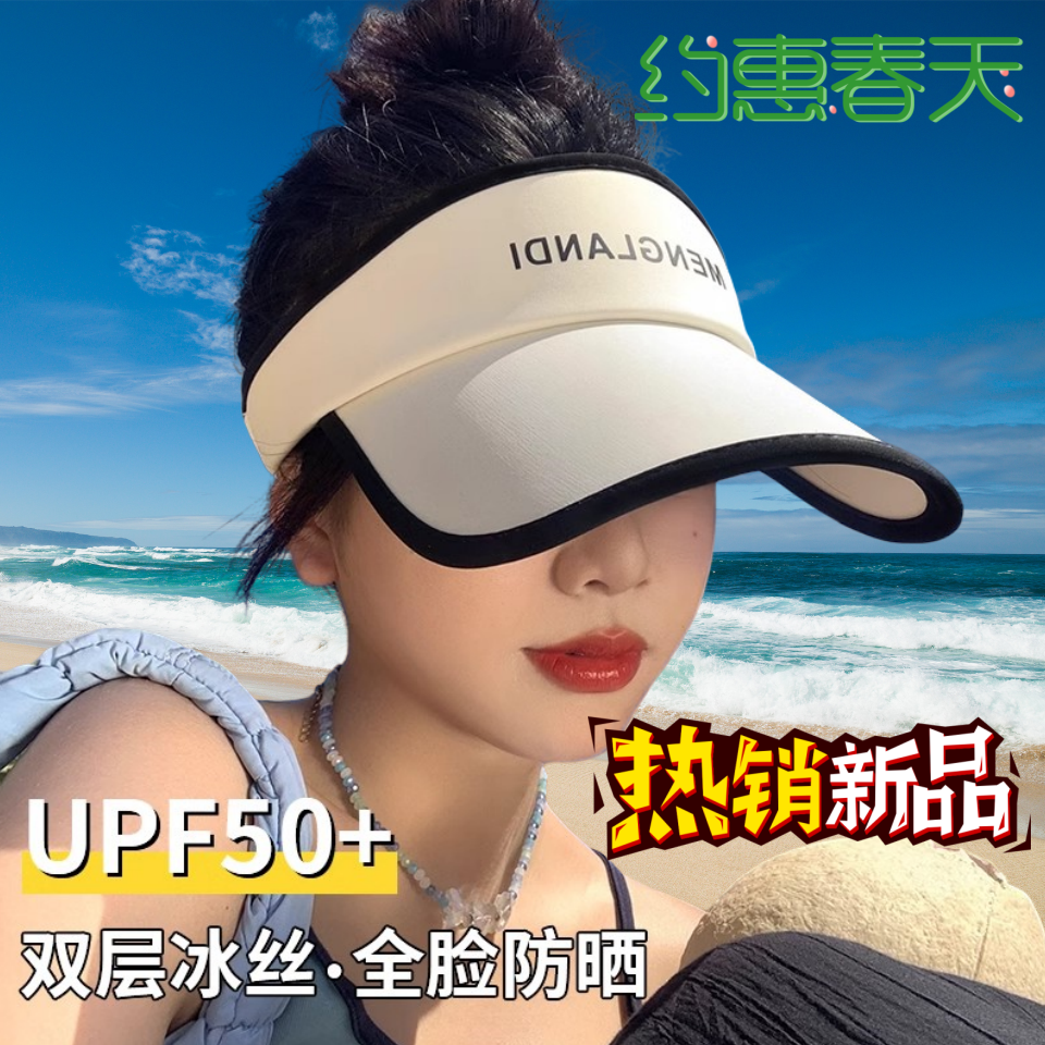 air top sun protection hat women‘s summer uv protection face-covering and sun-shading peaked cap outdoor running sports summer sun hat