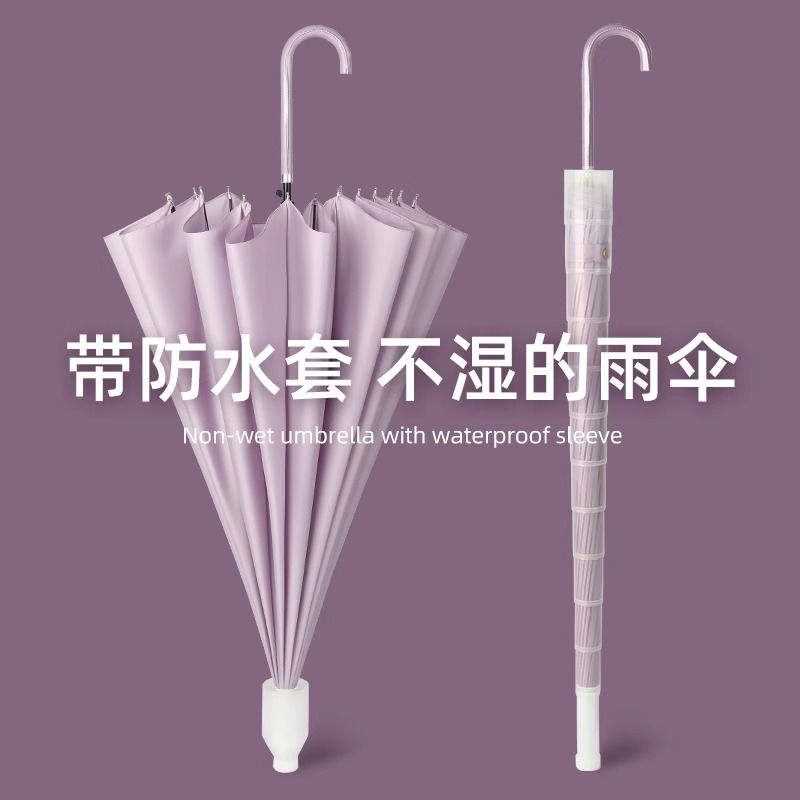 16-bone long handle umbrella female ins mori style simple rain dual-use student automatic large double male good-looking umbrella