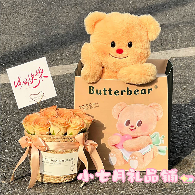 thailand butter bear doll bouquet birthday gift girl friend girlfriends‘ gift doll plush toys graduation gift