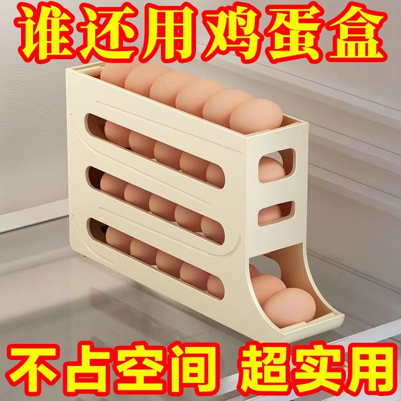 slide egg storage box refrigerator side door storage box kitchen food grade egg holder tray automatic home use egg storage box