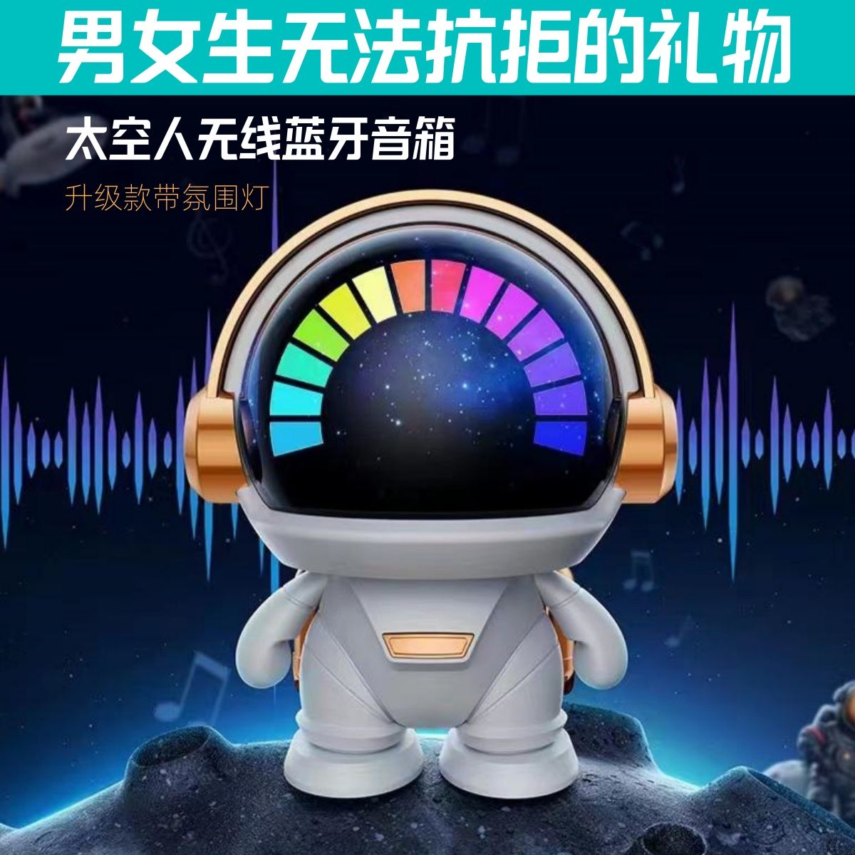 astronaut bluetooth speaker high sound quality cute cool boys and girls mini audio subwoofer gift