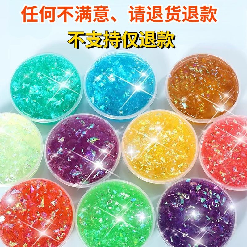 [time-limited benefits] internet celebrity slim m home crystal mud foaming glue jam mud decompression children‘s toy colored clay