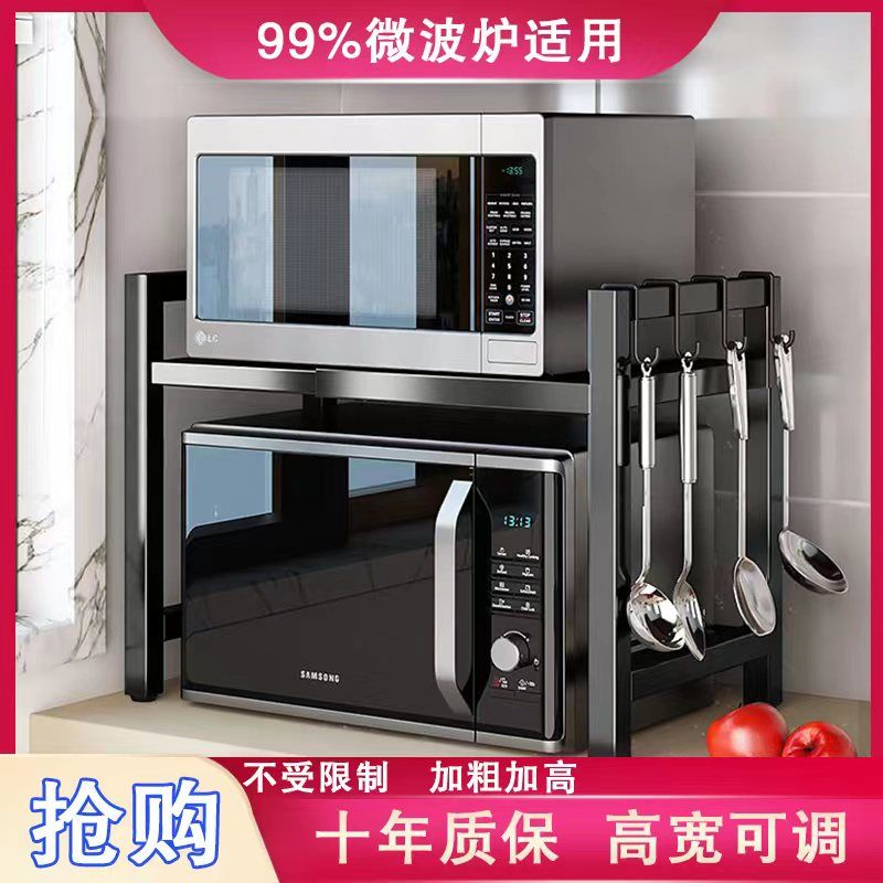 kitchen microwave oven storage rack thickened thickened rice cooker electric baking pan seasoning rack electric oven kitchen storage rack