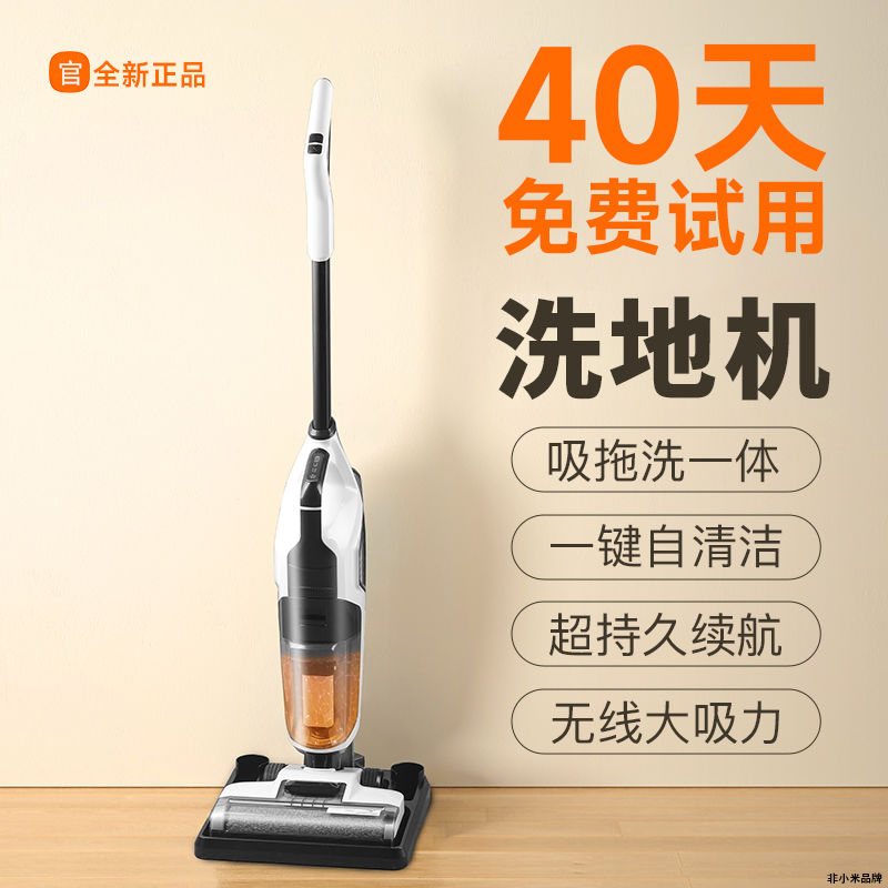 german washing machine suction mop washing all-in-one machine household wireless sweeping mop automatic cleaning three-in-one mop