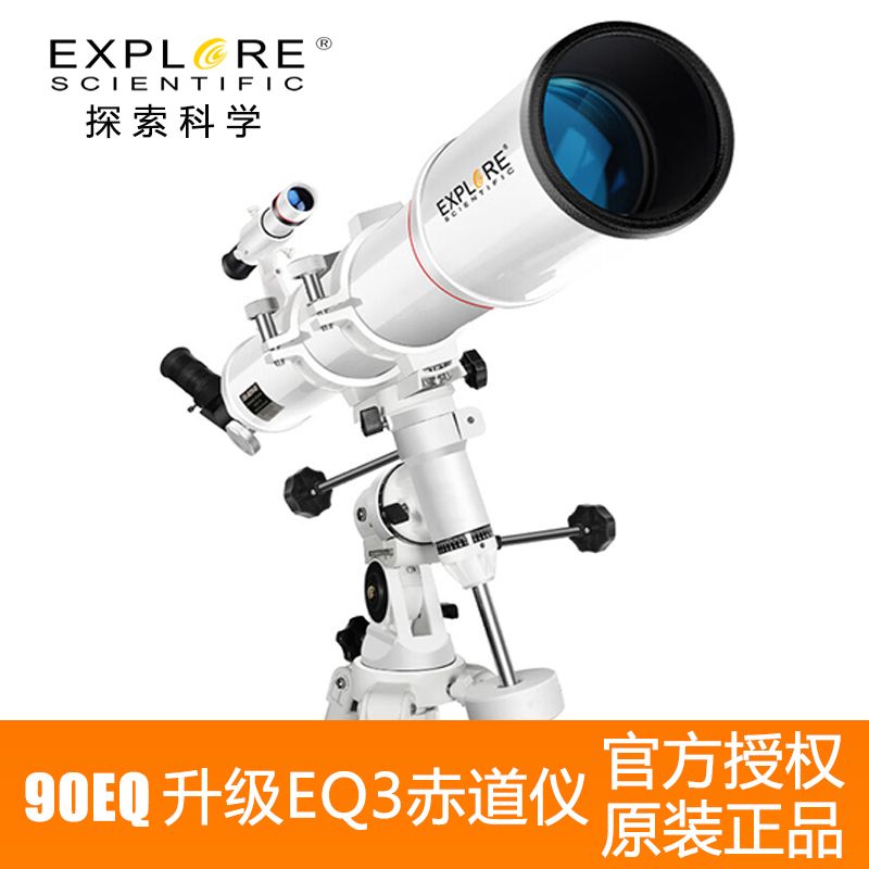 explore scientific exploration science astronomical telescope 90eq professional hd high power