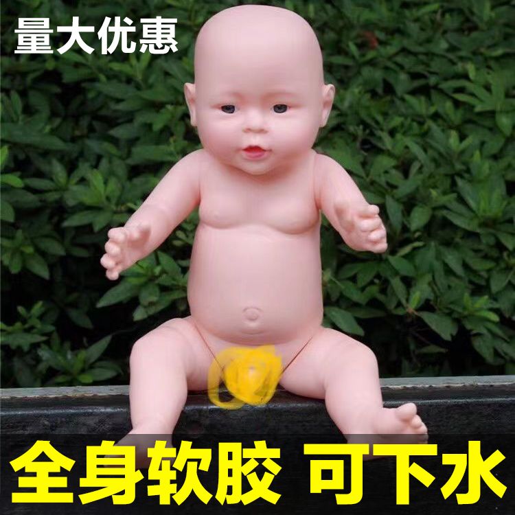 yuesao training doll body soft rubber simulation baby doll nursing nursing care trainer teaching model teaching aids model