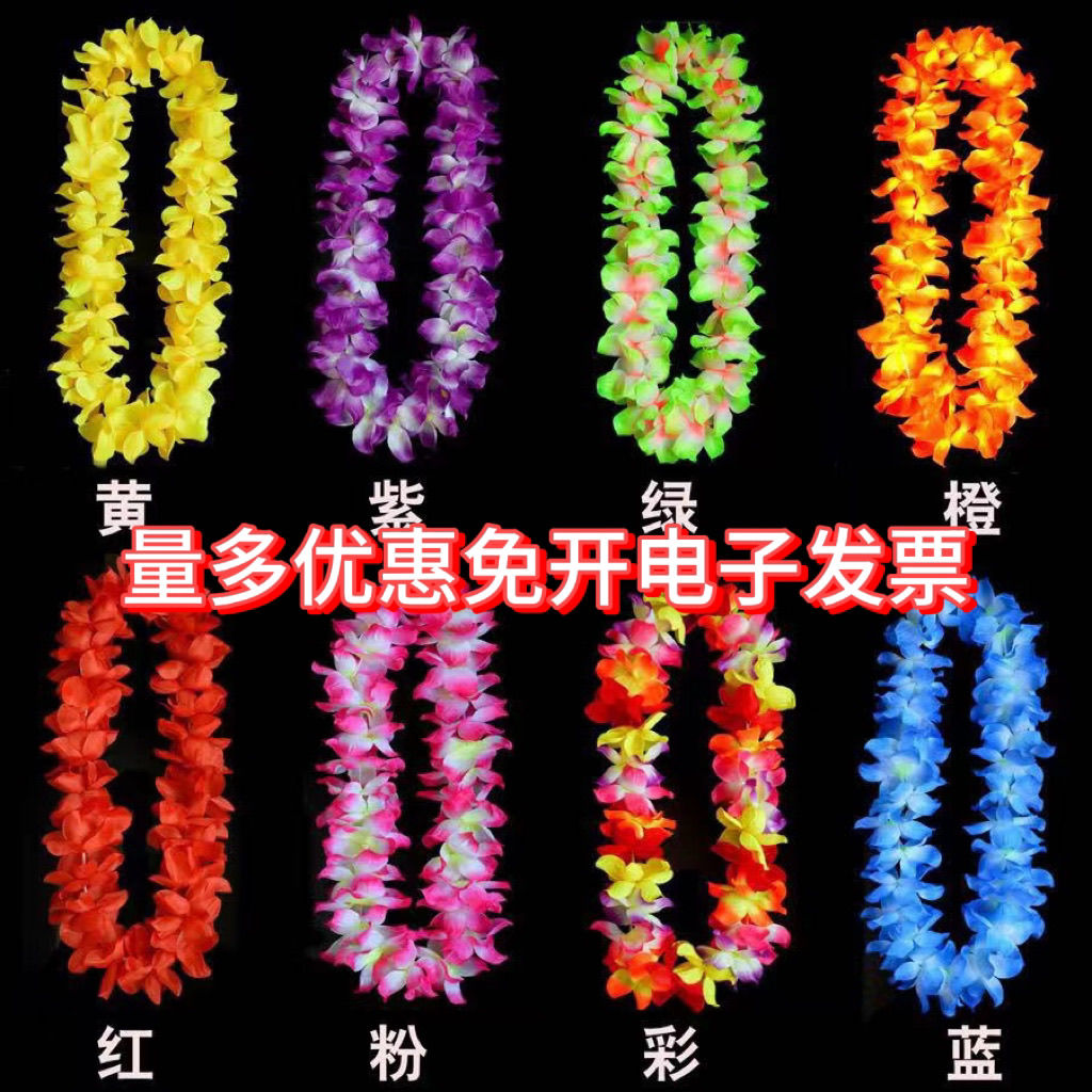 hawaii hula dance accessories garland set adult and children performance clothing lace neck accessories garland 1 m