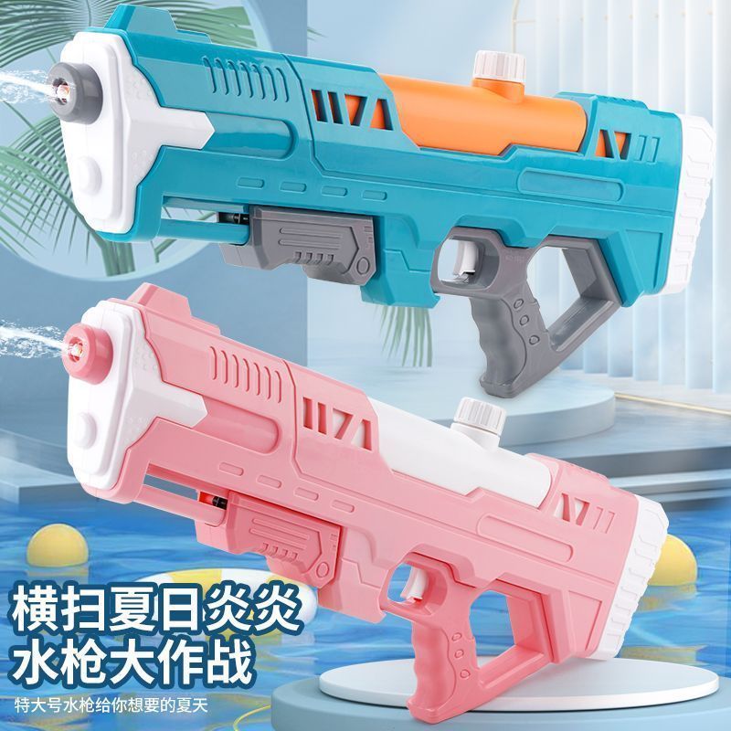 children‘s double-hole water gun drifting artifact water fight manual pull-out drifting boys and girls playing water good-looking internet celebrity