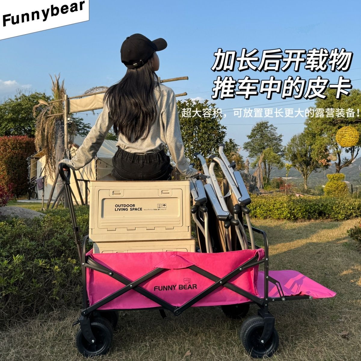 portable trailer camper stall car foldable picnic car trolley camper can sit double camper