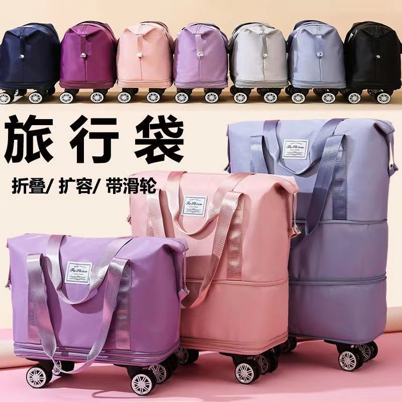 travel bag women‘s large capacity portable luggage bag with pulley folding pending storage bag short business trip moving bag