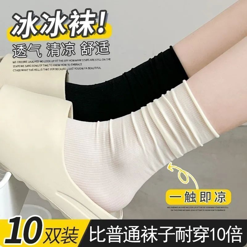 women‘s thin socks spring and autumn summer 2024 ice stockings mid-calf summer pile socks velvet ice socks all-matching