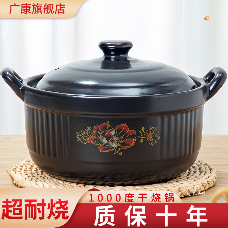 double-ear casserole household dry-burning non-cracking soup pot stew pot gas special small pot wide mouth chinese casseroles rice noodles claypot rice