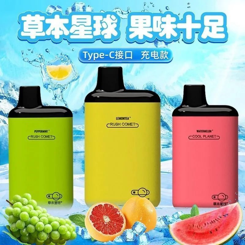 chinese medicine innovation compendium of materia medica 12ml oral sprayer fresh breath nourishing throat fruit flavor electronic portable