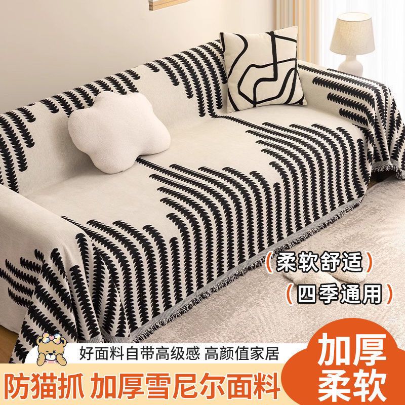 new thickened chenille sofa cover cloth sofa towel non-slip anti-scratching sofa cover universal universal full covered