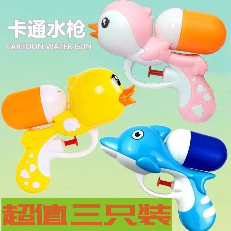 new cartoon cute pet water gun water pistol children‘s baby child summer water toys