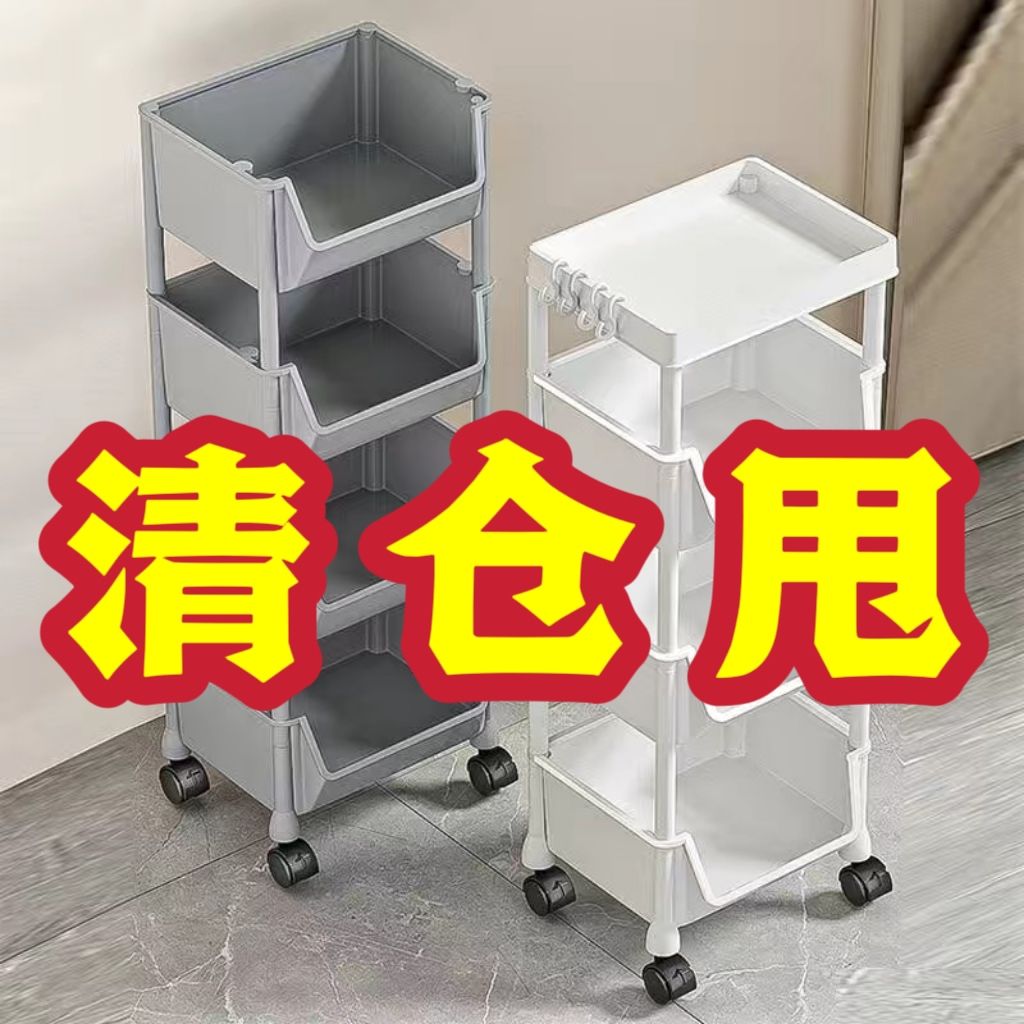 trolley rack under-desk bookshelf desktop snack storage multi-layer floor home mobile simple bookcase with wheels