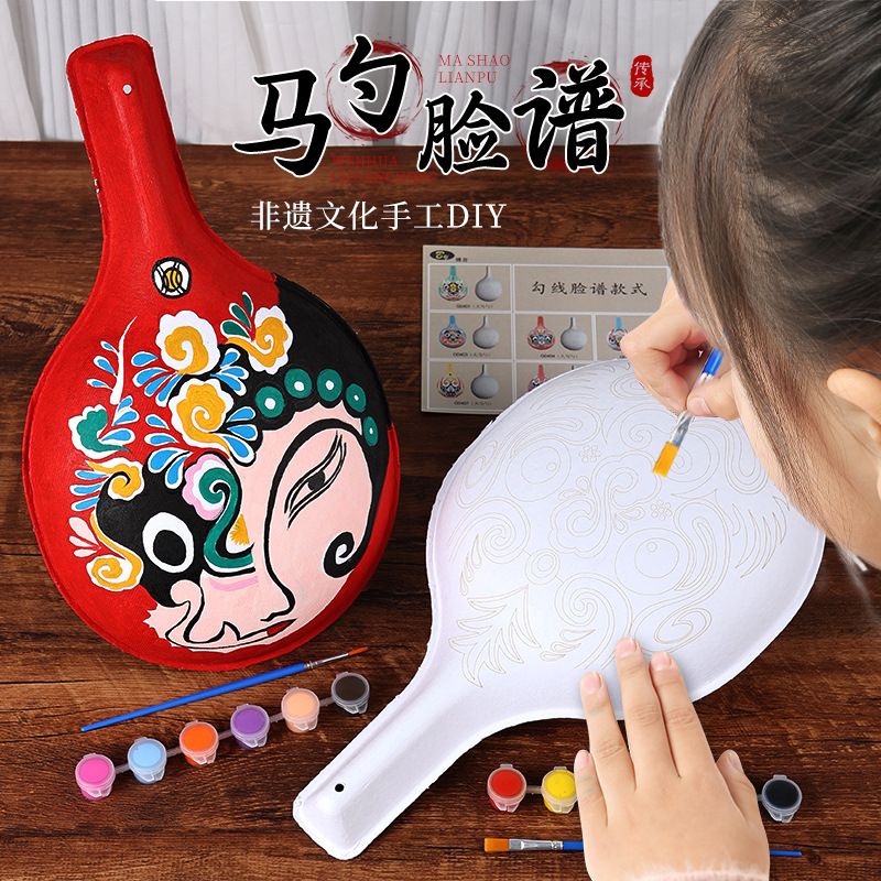 large ladle facial makeup diy handmade pulp painting mask semi-finished products with line draft non-heritage painting ladle mask