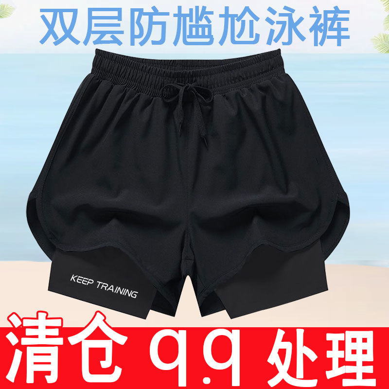 men‘s swimming trunks sports double layer anti-embarrassment quick-drying breathable five-point shorts swimsuit beach pants three-point running pants