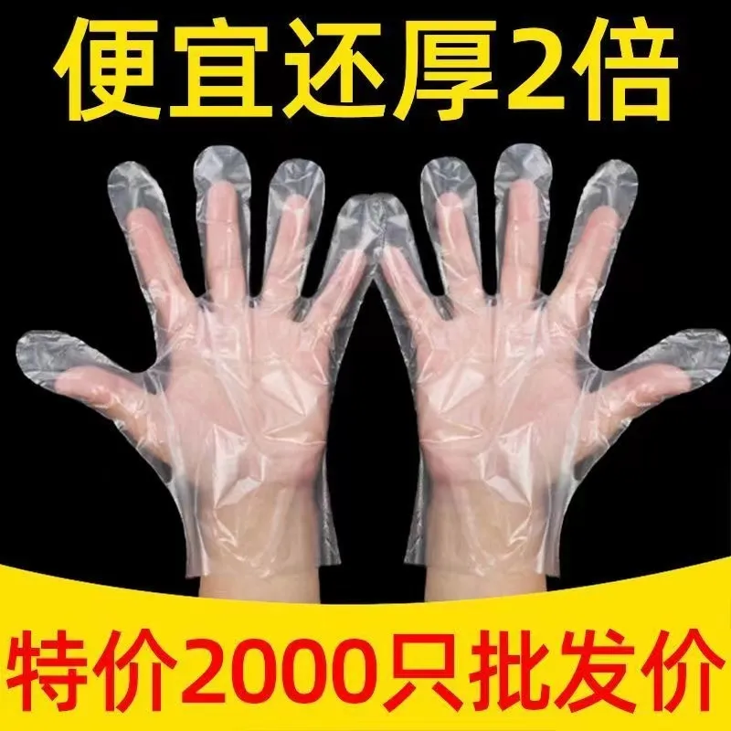 thickened disposable gloves catering food hand mask lobster thickened transparent pe plastic film gloves wholesale