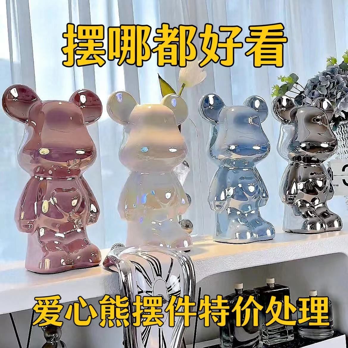 ceramic cartoon love bear doll violent bear decoration living room mini piggy bank wine cabinet desktop home decoration