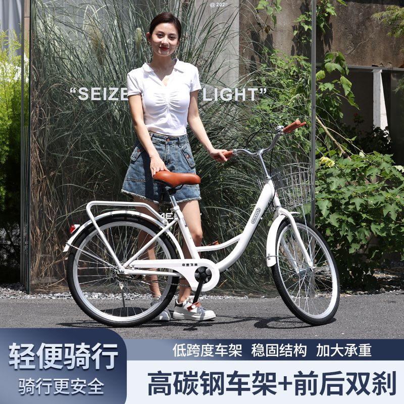 feiyi brand official flagship store adult bicycle 24/26-inch solid tire variable speed commuter male and female middle school students