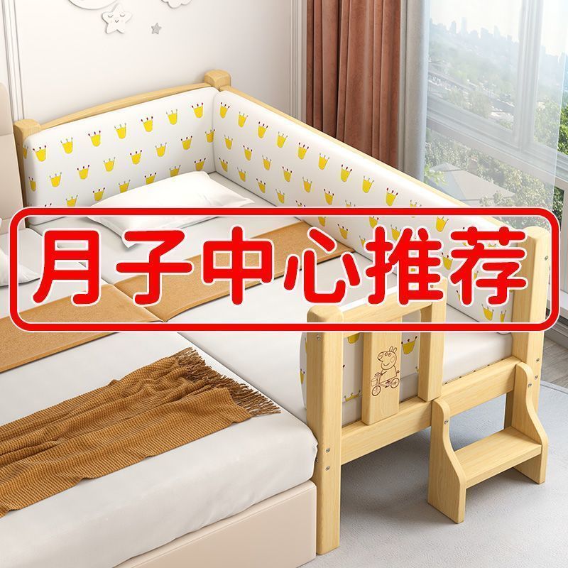 children‘s bed stitching solid wood bed small bed crib baby boy girl widened princess fence baby bedside