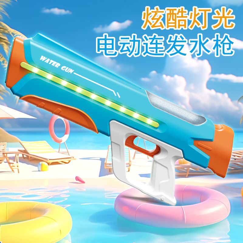 2024 internet celebrity electric continuous hair gun children‘s toy water spray water splashing festival light automatic water feeding water grabbing boy