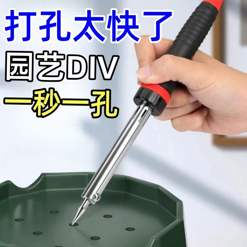 ninggong brand handmade home flower pot punching electric soldering iron plastic bottle perforated printing soldering iron hot melt beverage puncher