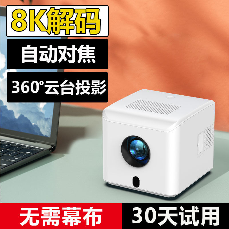 ptz 2024 new projector home hd ultra clear student dormitory small 5g projector bedroom with mobile phone