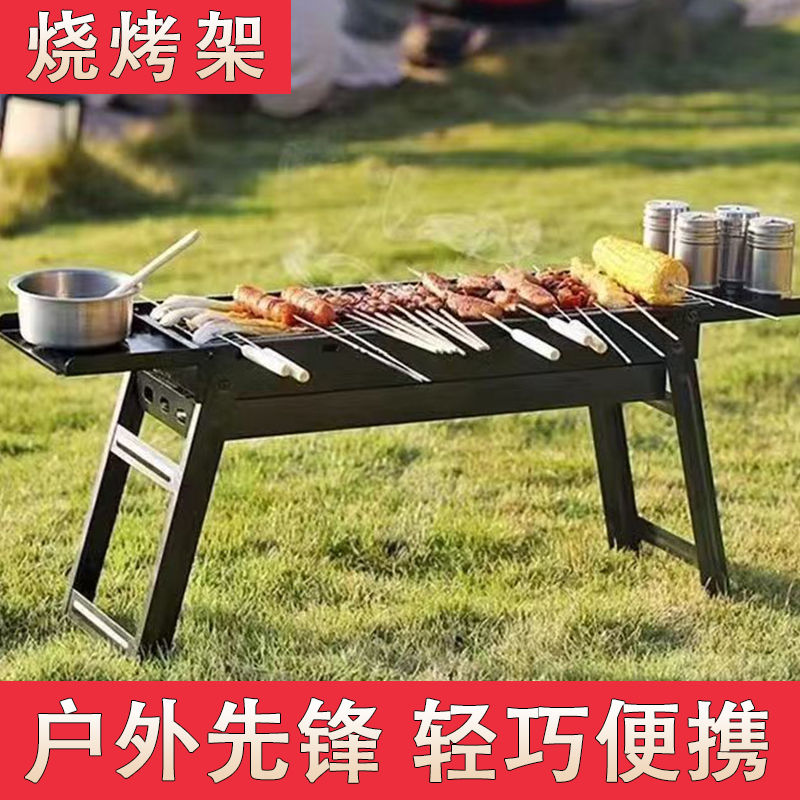 barbecue grill outdoor portable charcoal oven household portable bbq plus thick and wide barbecue box for 3-6 people