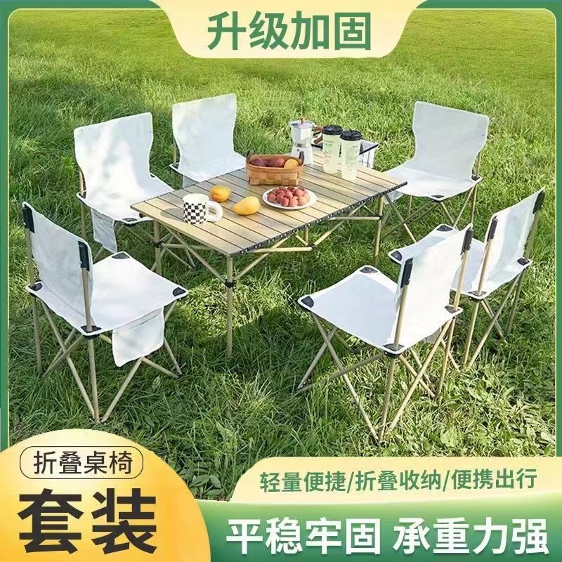 outdoor folding table travel table and chair portable camping table barbecue stall suit car travel table and chair